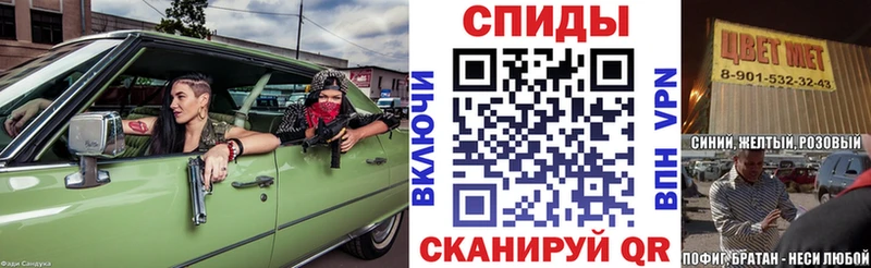 Амфетамин Premium Дедовск