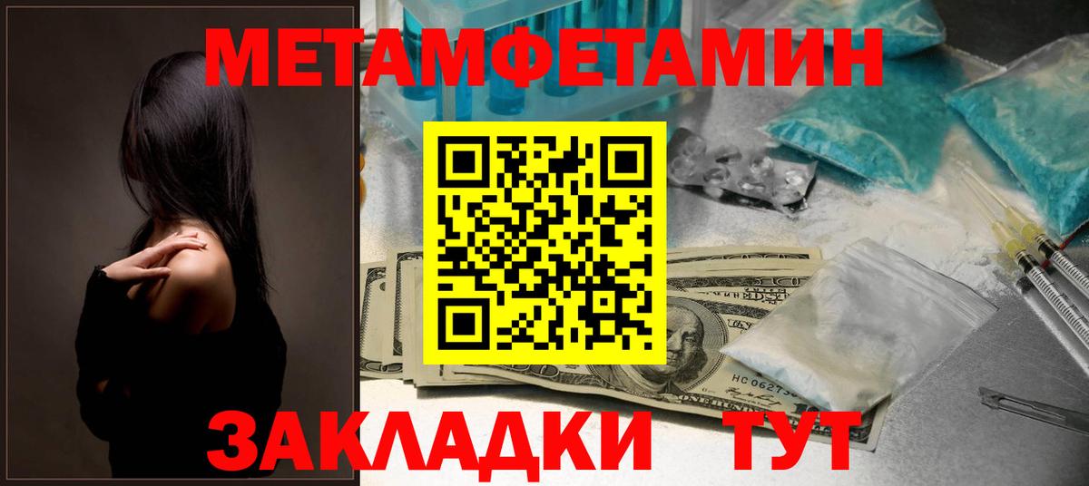 mega ссылка  Вход с VPN  Дедовск  АМФ Premium 