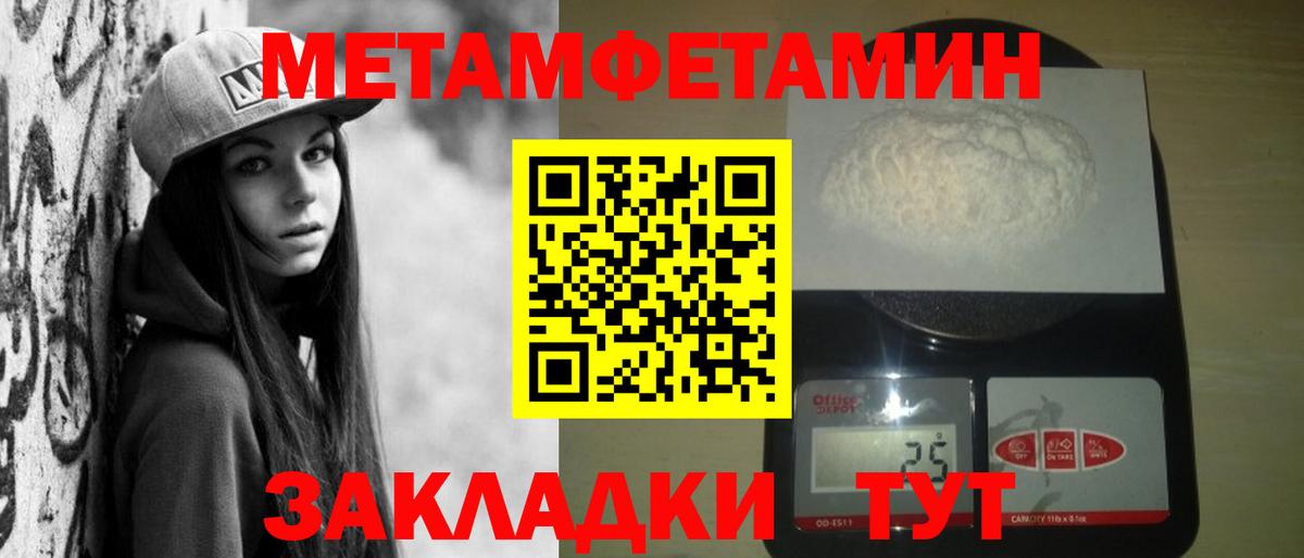 АМФ Premium Дедовск