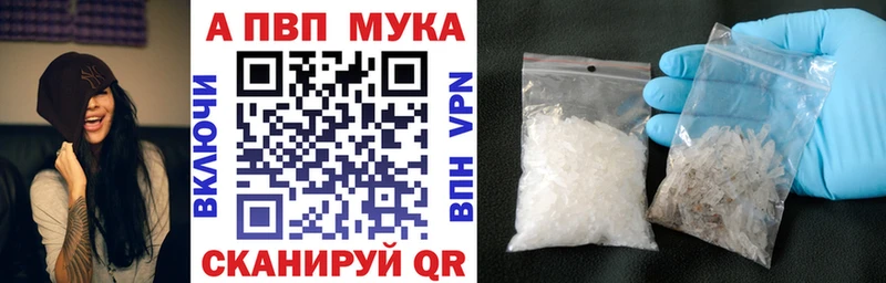Alpha PVP СК КРИС Дедовск