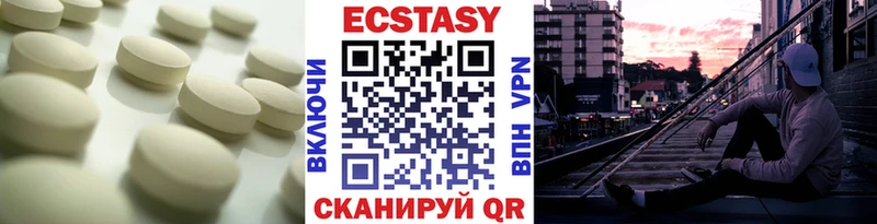 Ecstasy mix Дедовск
