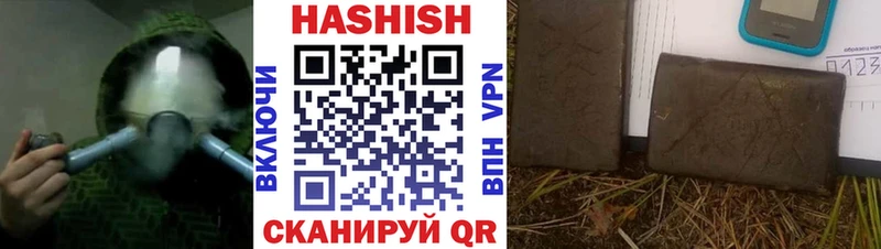 Гашиш хэш  ссылка на мегу сайт  Дедовск 