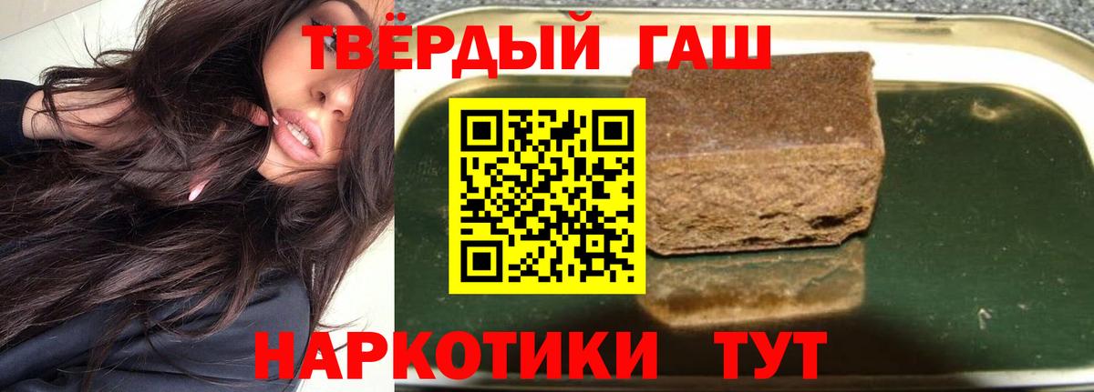 Дедовск  ГАШ хэш  Вход с VPN  Гашиш гашик 