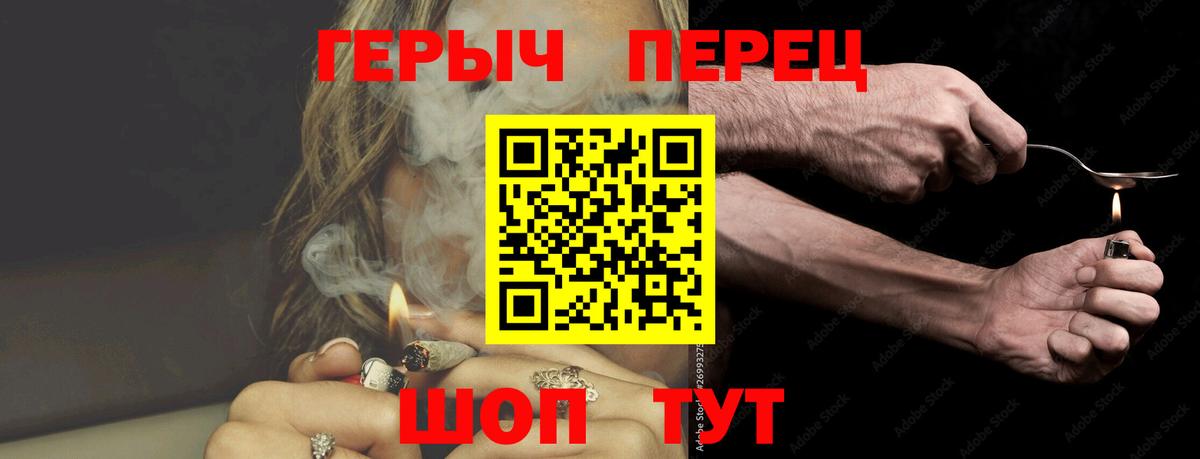 Дедовск  ГЕРОИН гречка  Вход с VPN 