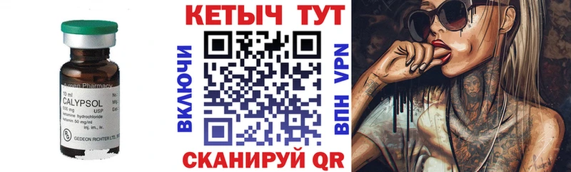 Кетамин VHQ  Дедовск 