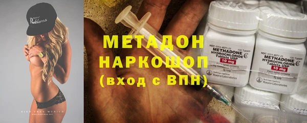 кокаин VHQ Арсеньев