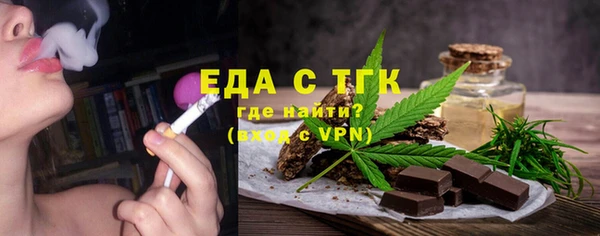 кокаин VHQ Арсеньев