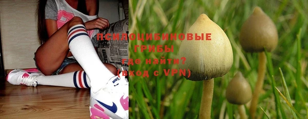 мяу мяу кристалл Семёнов