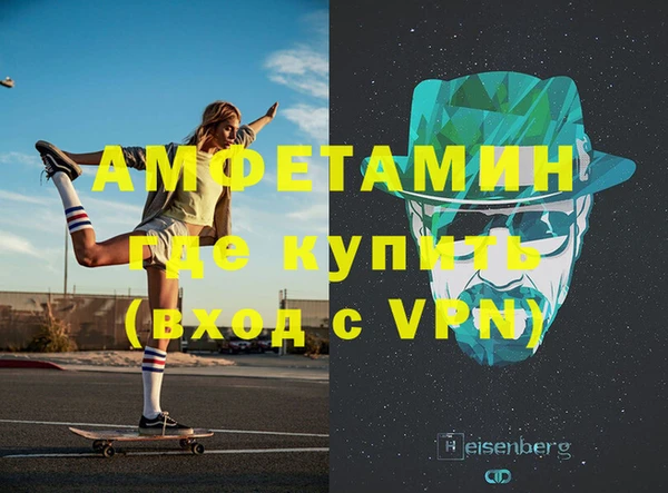 кокаин VHQ Арсеньев