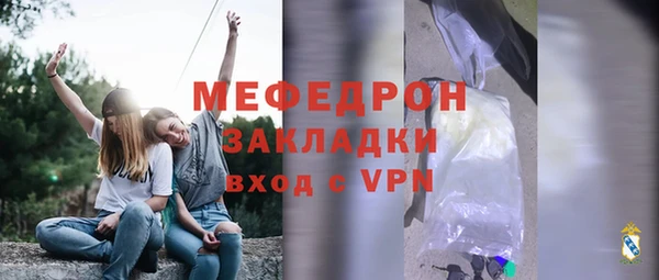 стафф Аркадак