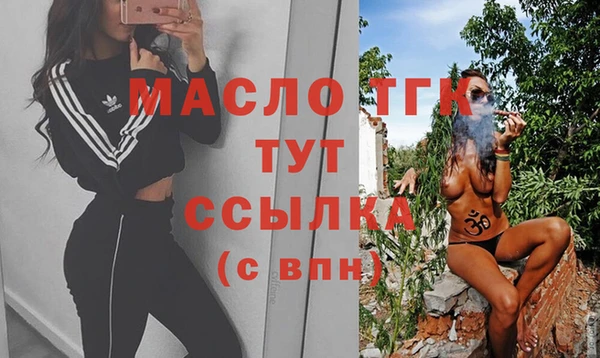 кокаин VHQ Арсеньев