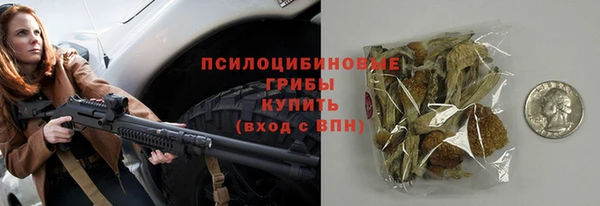 кокаин VHQ Арсеньев