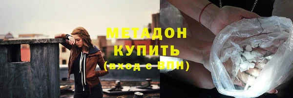 ALPHA-PVP Балабаново