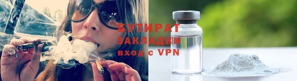 кокаин VHQ Арсеньев