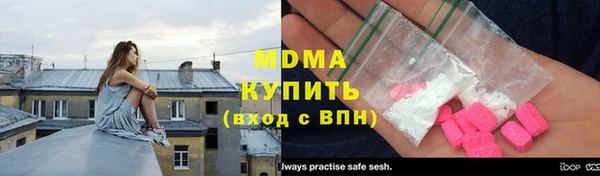 гашик Армянск