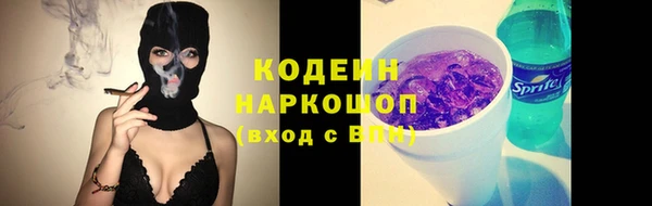 гашик Армянск