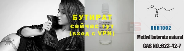 гашик Армянск