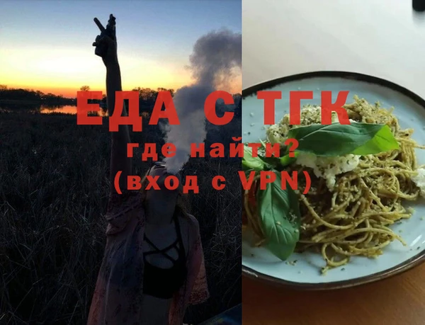 мяу мяу кристалл Семёнов