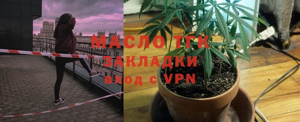 гашик Армянск