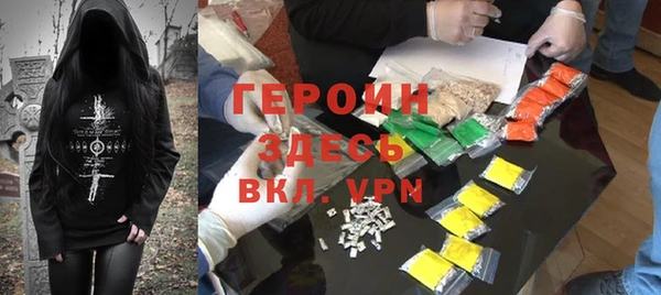 спайс Семилуки