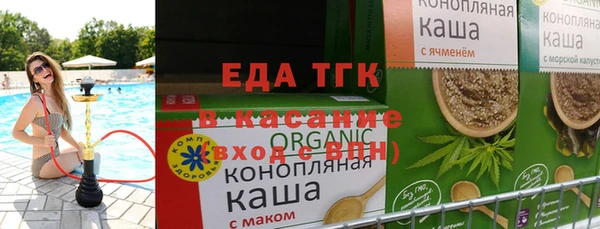 гашик Армянск