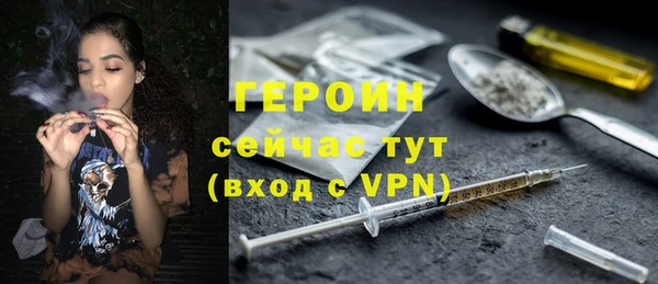 гашик Армянск