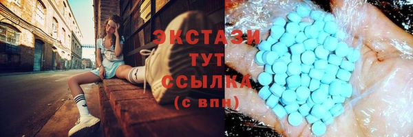 мяу мяу кристалл Семёнов