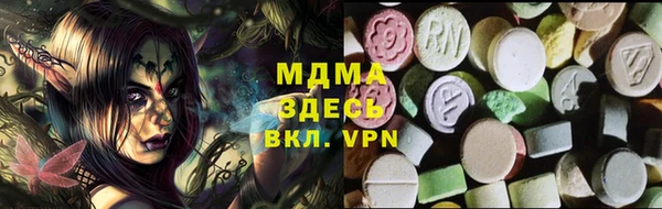 гашик Армянск