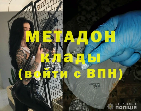 гашик Армянск