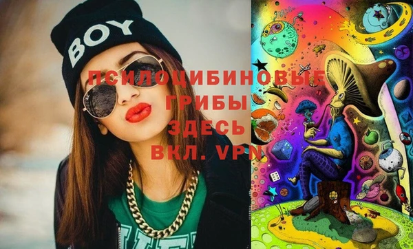 бутик Болохово