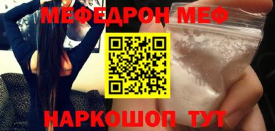 бутират Краснокаменск