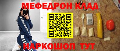 бутират Краснокаменск