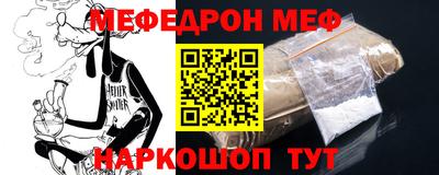 бутират Краснокаменск