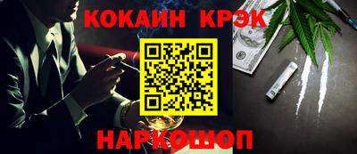 бутират Краснокаменск