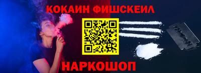 ешки Краснознаменск
