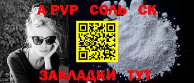 ешки Краснознаменск