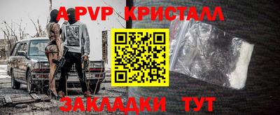 МДПВ Краснодар