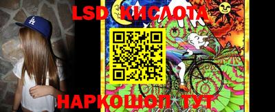 бутират Краснокаменск