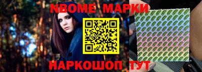 бутират Краснокаменск