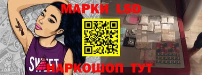бутират Краснокаменск