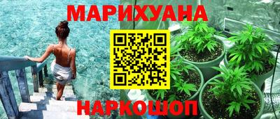 бутират Краснокаменск