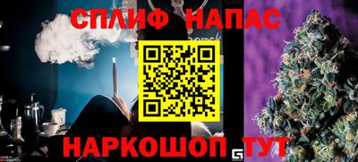 бутират Краснокаменск
