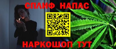 бутират Краснокаменск
