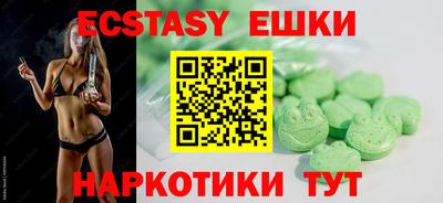 ешки Краснознаменск