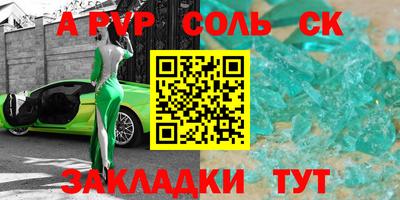 ешки Краснознаменск