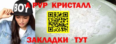 бутират Краснокаменск