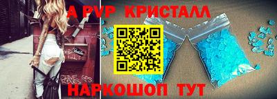 ешки Краснознаменск