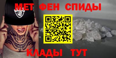 бутират Краснокаменск