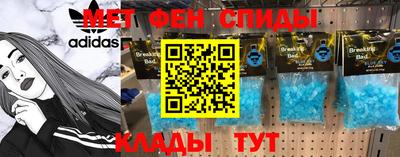 ешки Краснознаменск