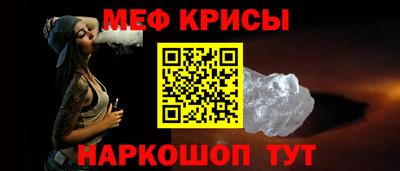 бутират Краснокаменск